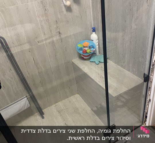 מקלחון עם צעצועים ומוצרי טיפוח